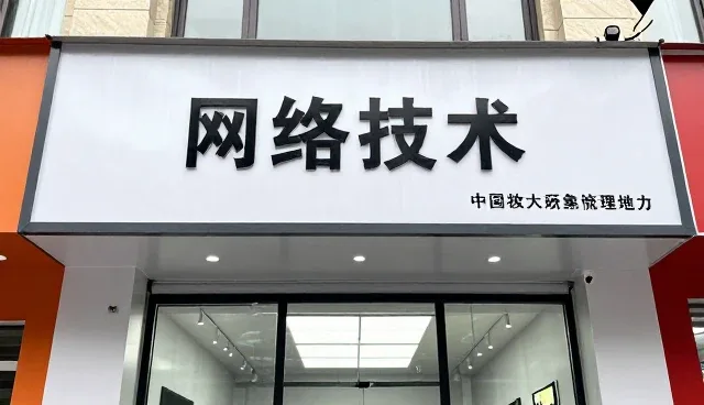 短视频运营系统选型需关注业务适配性与执行效率